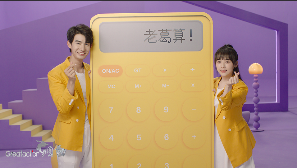 家裝廣告繽紛色彩拍攝花絮