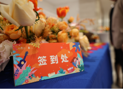 順動成功舉辦海尚源深商場開業(yè)活動 順動成功舉辦海尚源深商場開業(yè)活動