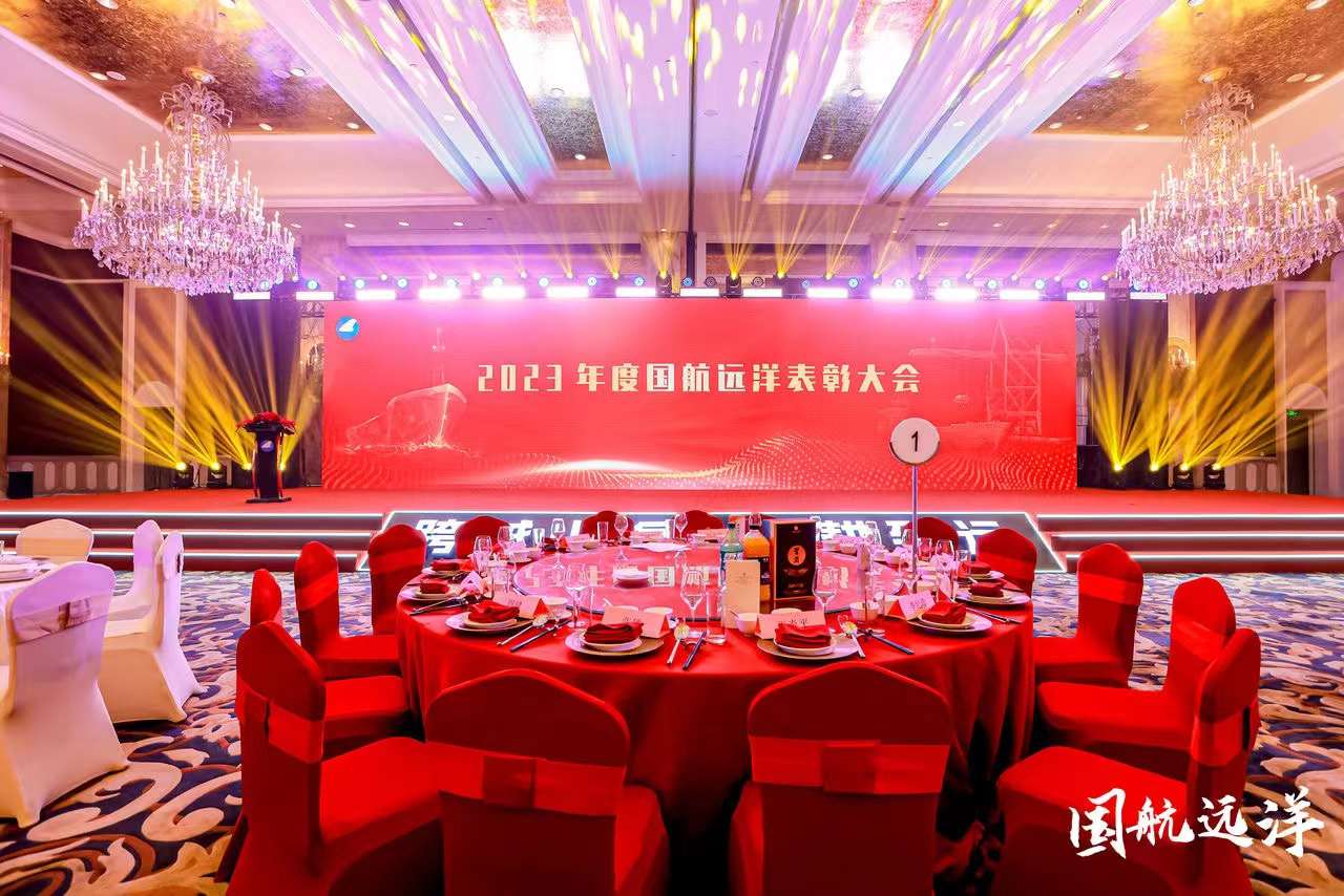 順動(dòng)廣告承接國(guó)航遠(yuǎn)洋2024年會(huì)盛典活動(dòng) 順動(dòng)廣告承接國(guó)航遠(yuǎn)洋2024年會(huì)盛典活動(dòng)