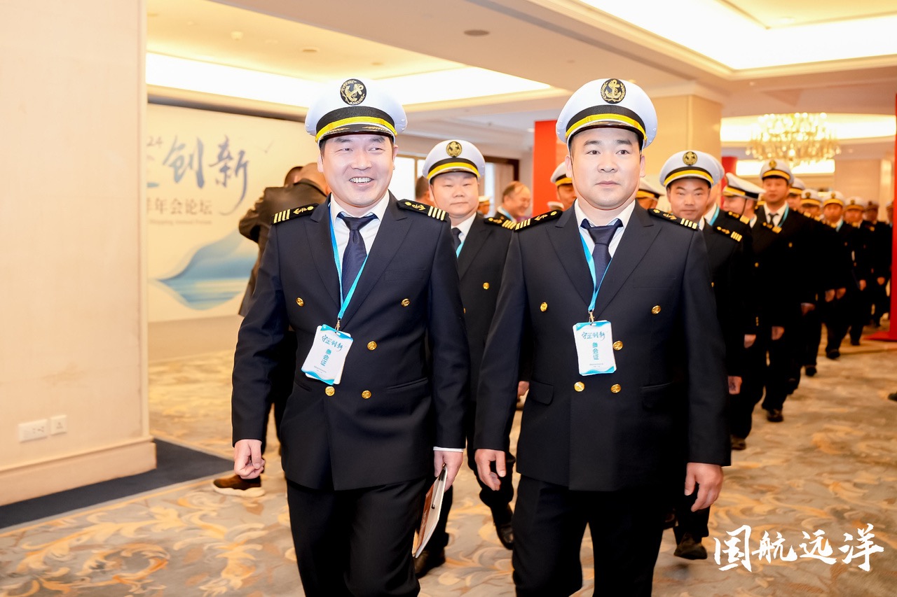 順動(dòng)廣告承接國(guó)航遠(yuǎn)洋2024年會(huì)盛典活動(dòng) 順動(dòng)廣告承接國(guó)航遠(yuǎn)洋2024年會(huì)盛典活動(dòng)