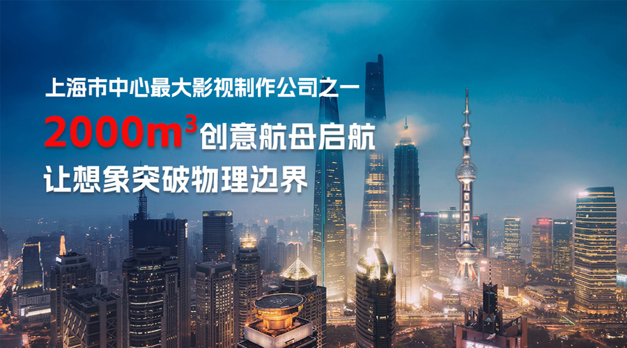 高端廣告片制作公司：助力品牌塑造，打造卓越營銷視覺！