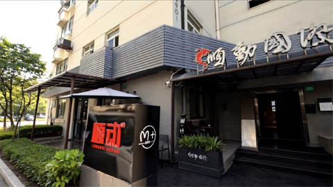 上海順動(dòng)廣告辦公環(huán)境